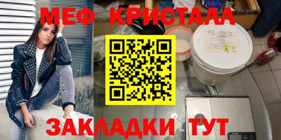 СК Шебекино