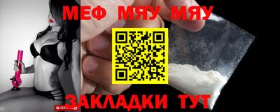 кокс Чебаркуль