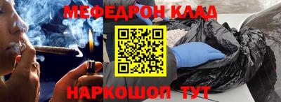 таблы Чебоксары