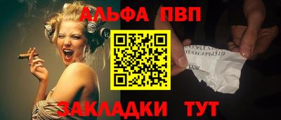 таблы Чебоксары