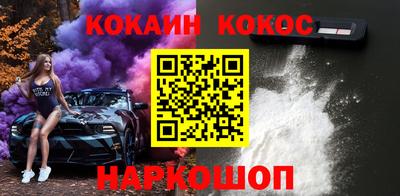кокс Чебаркуль