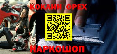 кокс Чебаркуль