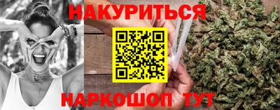 гашишное масло Чапаевск