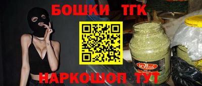 гашишное масло Чапаевск