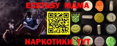 mdpv Шахты