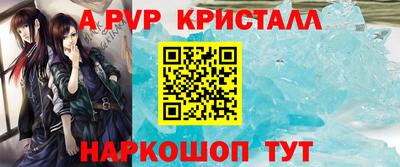 гашишное масло Чапаевск