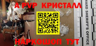 кокс Чебаркуль
