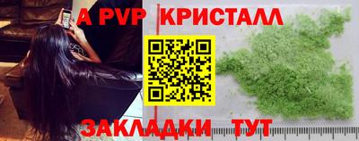 гашишное масло Чапаевск
