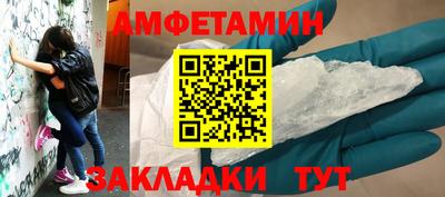 гашишное масло Чапаевск