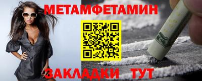 таблы Чебоксары