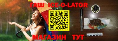 гашишное масло Чапаевск