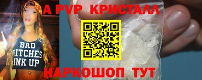 таблы Чебоксары