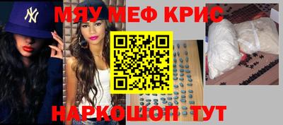 гашишное масло Чапаевск