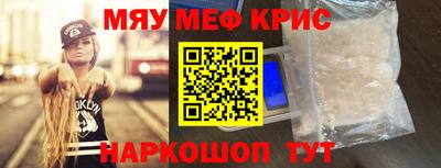 синтетический гашиш Шелехов