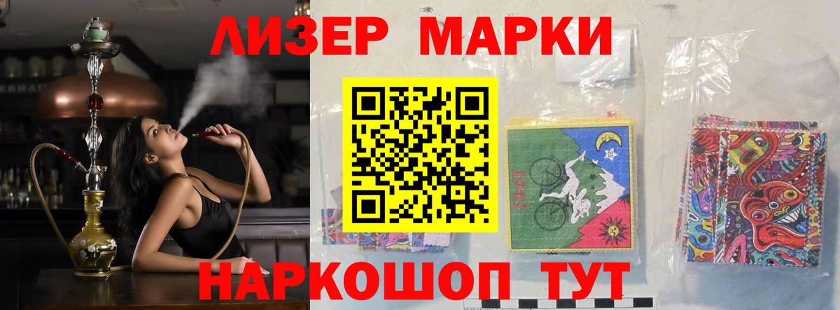 LSD-25 экстази ecstasy  ЛСД экстази кислота  Назрань  ЛСД экстази  Вход с VPN 