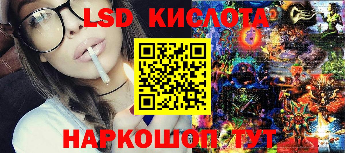 Марки N-bome 1,5мг Назрань