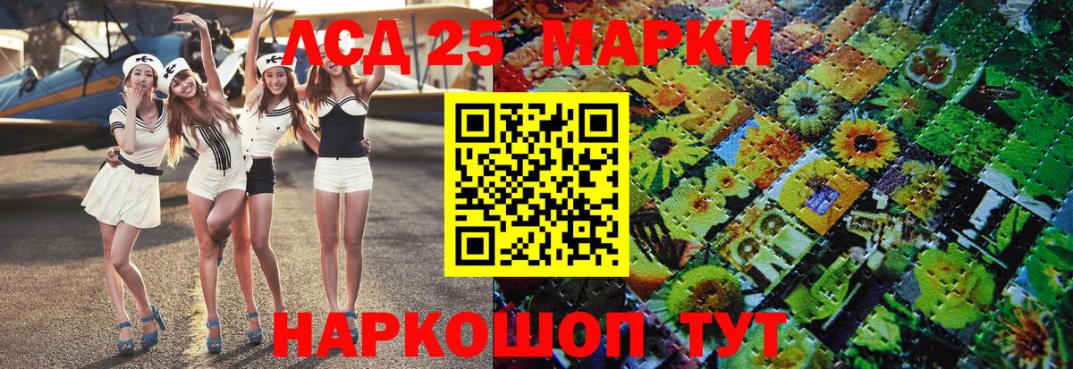 Марки 25I-NBOMe 1,8мг  Вход с VPN  Назрань  Марки 25I-NBOMe 1,8мг 
