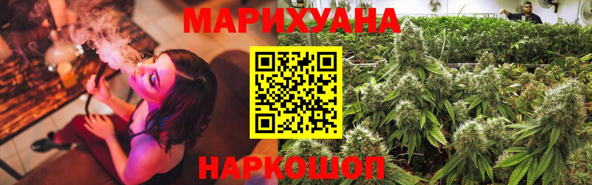МАРИХУАНА SATIVA & INDICA  Конопля SATIVA & INDICA  Бошки Шишки марихуана  Вход с VPN  Конопля SATIVA & INDICA  Назрань 