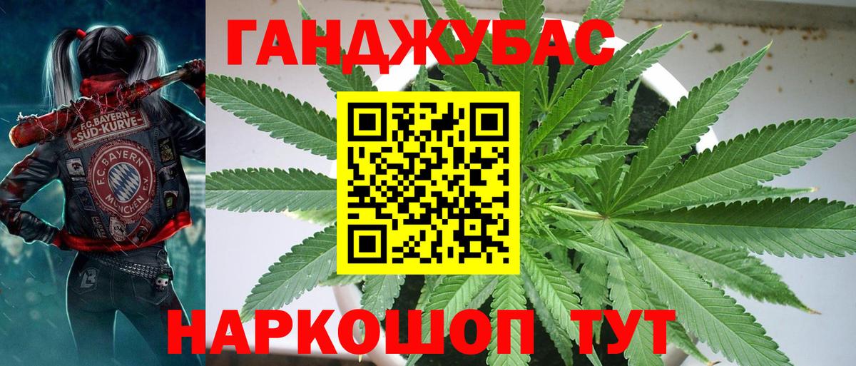 Купить наркотики  Меф   ГАШИШ  COCAIN  Назрань  АМФ кристаллы  Вход с VPN  A-PVP СОЛЬ кристаллы  Экстази 